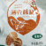 新疆阿克苏烘焙奶香味185纸皮核桃酥脆可口