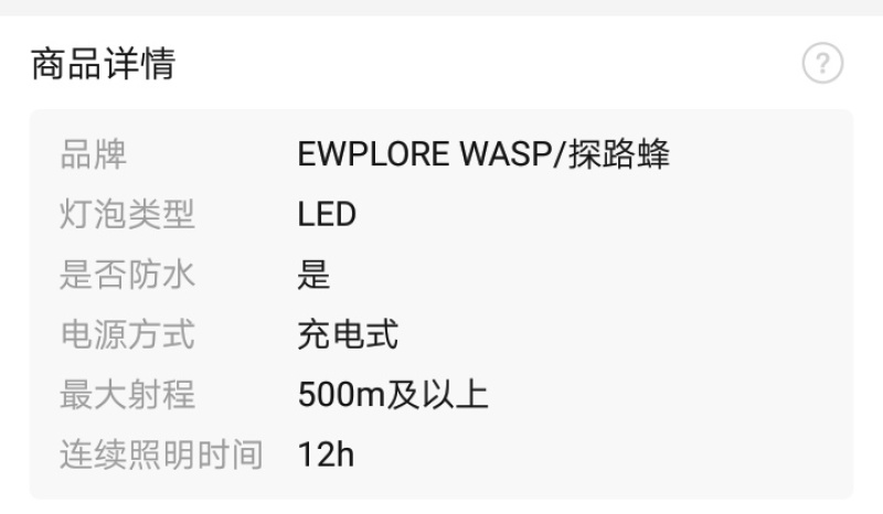 强光手电筒可充电超亮多功能远射户外防水家用巡逻手提探照灯