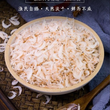 虾皮淡干虾皮500g~10000g装量大优惠产地直销船货
