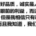 正宗云南文山三七20头30头40头60头无剪口500g