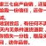 正宗云南文山三七20头30头40头60头无剪口500g