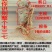 正宗云南文山三七20头30头40头60头无剪口500g