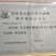双阳鹿乡鹿肉白条整只去毛30斤至170斤冷链发货