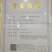 双阳鹿乡鹿肉白条整只去毛30斤至170斤冷链发货