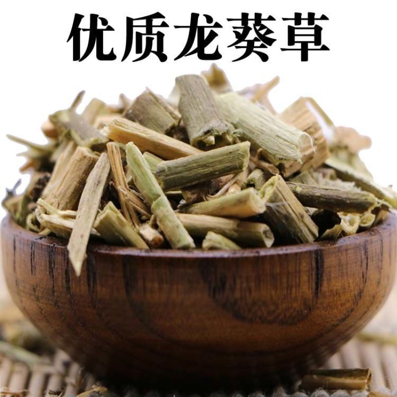 龙葵包邮野生中药材新鲜干货龙葵草500g包邮中草药