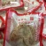 2020年新货富平柿饼一件代发电商供货