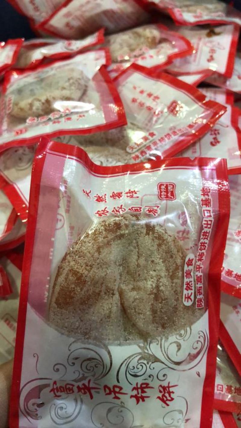 2020年新货富平柿饼一件代发电商供货