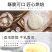 日式小圆饼蔬菜小饼支持全国各地送货