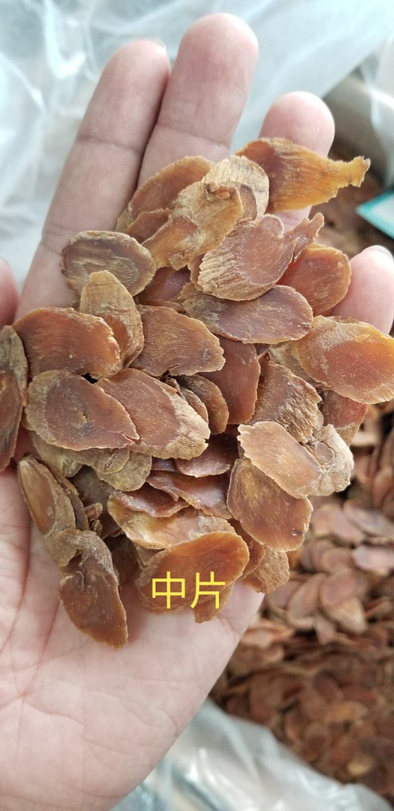 特大红参片无糖无硫红参片