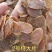 特大红参片无糖无硫红参片