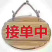 南洋冷冻一级纯干鸡翅中