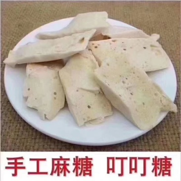 手工制作麻糖叮叮糖休闲食品厂家直销