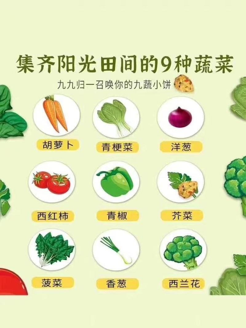 伽冠产品，必出精品，特价招商，各位地区老板来聊聊把。