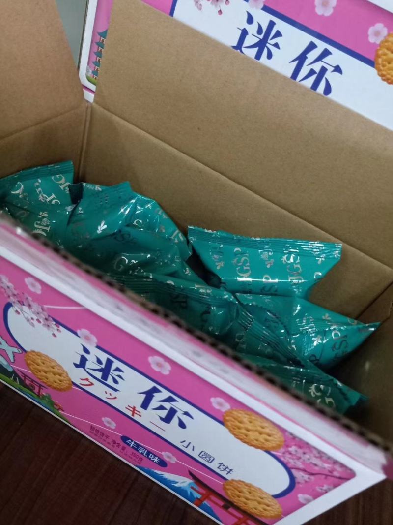 伽冠产品，必出精品，特价招商，各位地区老板来聊聊把。