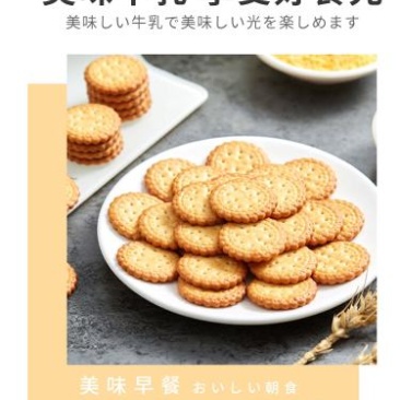 伽冠产品，必出精品，特价招商，各位地区老板来聊聊把。
