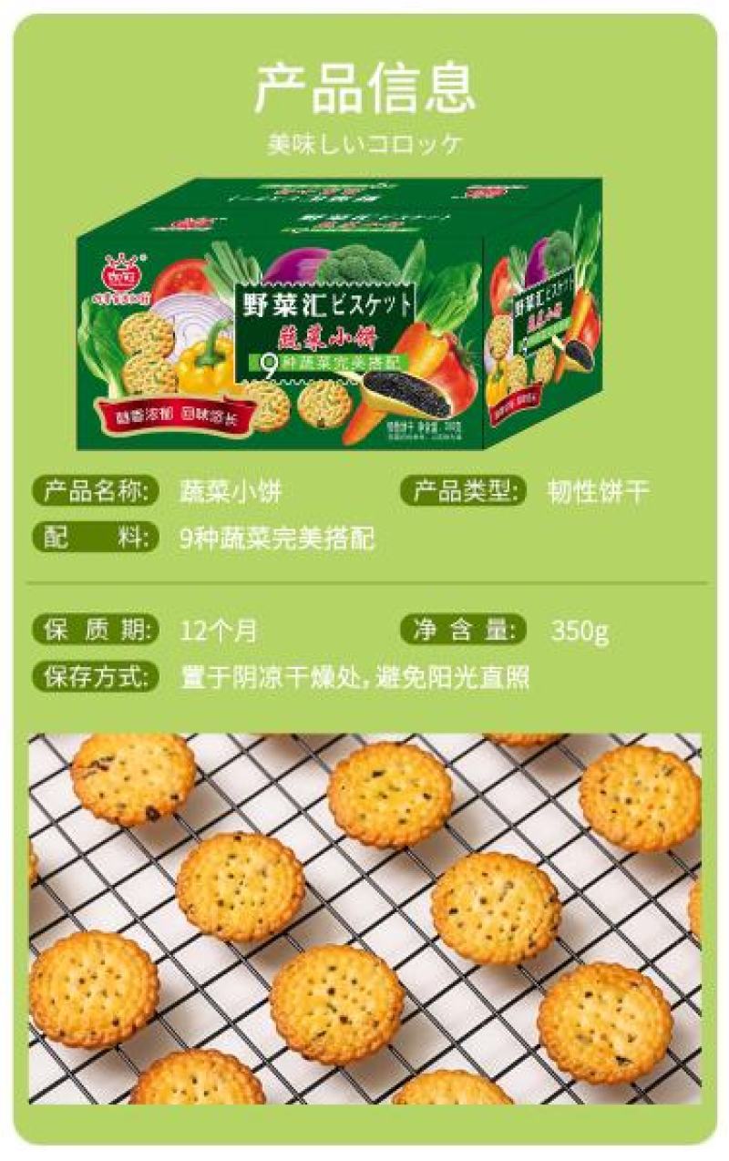 伽冠产品，必出精品，特价招商，各位地区老板来聊聊把。