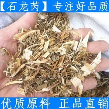 石龙芮中药材正宗水芹水姜苔胡椒菜野芹菜和尚菜