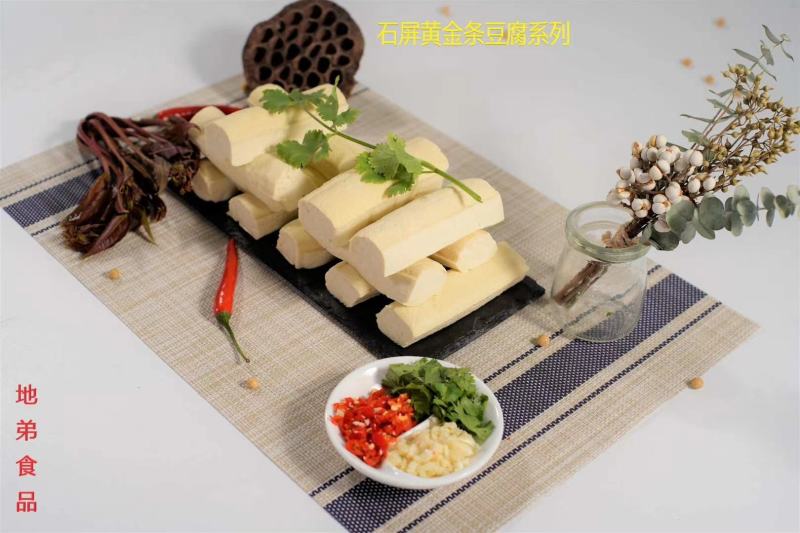 云南特产石屏豆腐鲜豆腐臭豆腐包浆豆腐火锅烧烤铁板