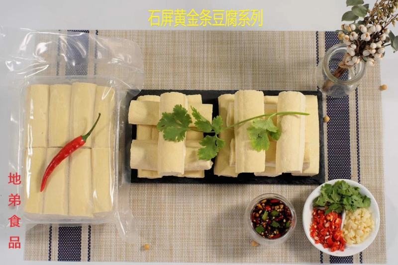 云南特产石屏豆腐鲜豆腐臭豆腐包浆豆腐火锅烧烤铁板