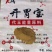 长期供应开胃宝开食健胃开胃宝饲料添加质量保证