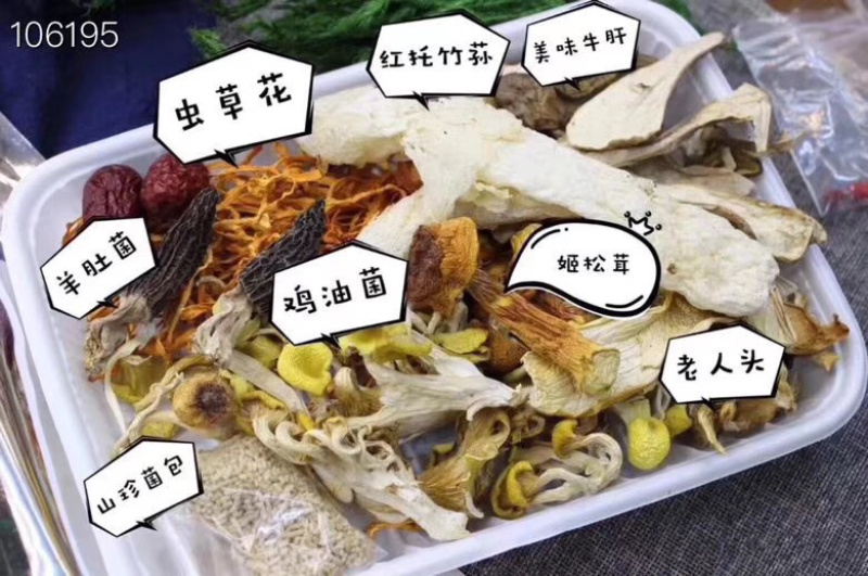 七彩菌汤包，合适煲汤，炖鸡，炖排骨