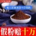 【自家种植】长白山孢子粉，高质保量，价格优惠包邮