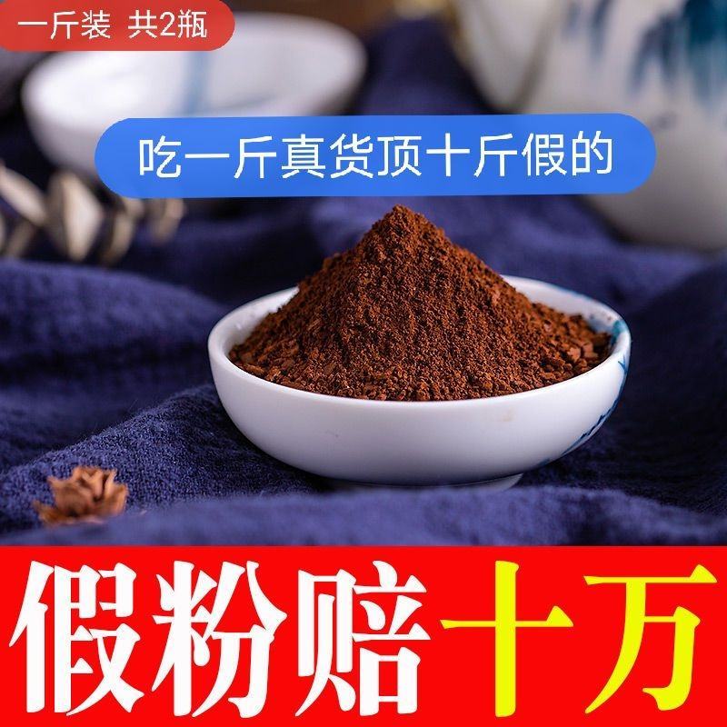 【自家种植】长白山孢子粉，高质保量，价格优惠包邮