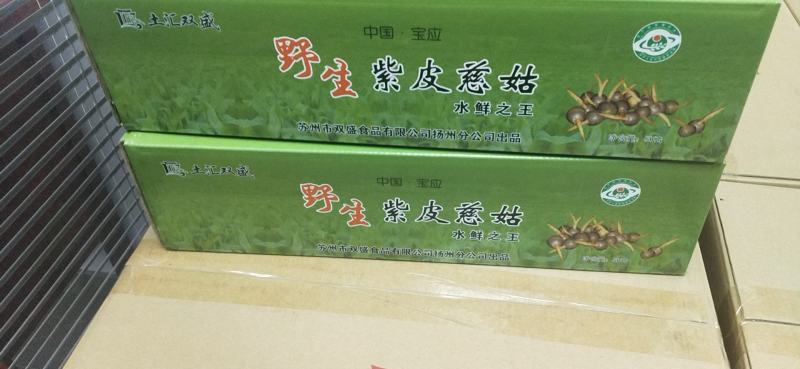 苏州双盛食品：野生紫皮慈菇
