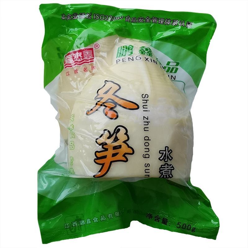 冬笋去泥去壳新鲜野生冬笋性价比高水煮冬笋