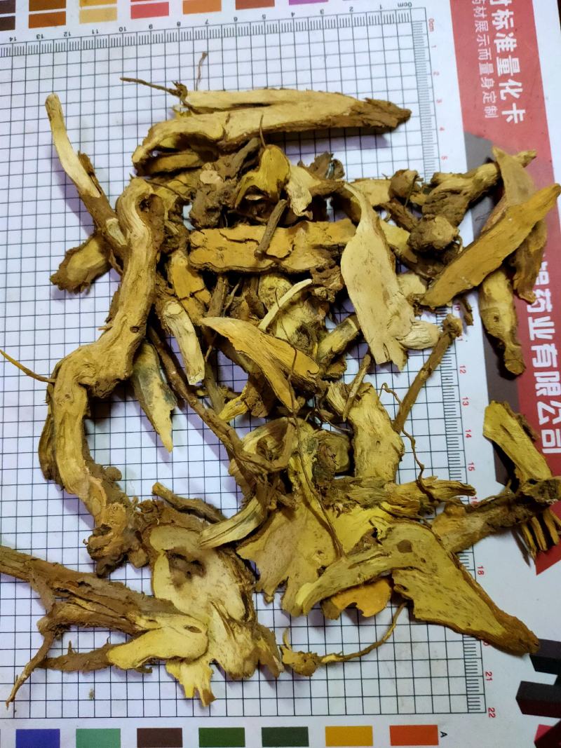 新鲜晒干野生枸杞根，非地骨皮枸杞子树根枸杞头老根