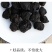 乌梅中药材500g克正品野生干乌梅烟熏乌梅散装乌梅丸泡茶
