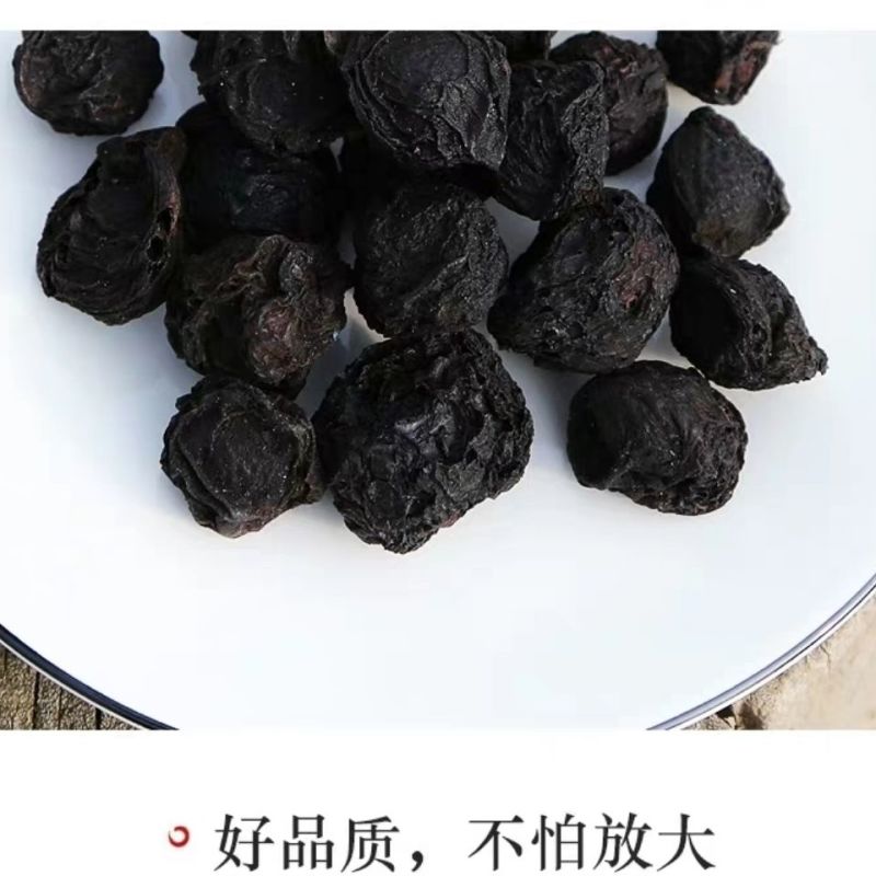 乌梅中药材500g克正品野生干乌梅烟熏乌梅散装乌梅丸泡茶