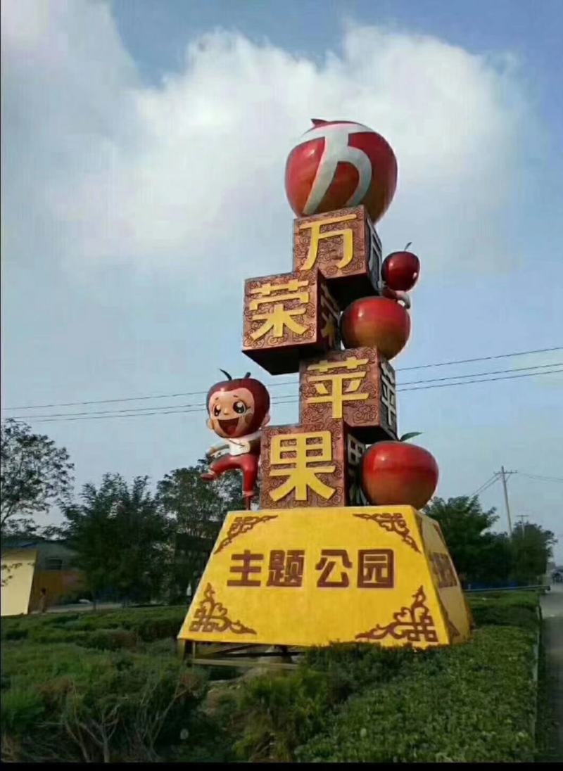 【包邮】山西运城冰糖心红富士苹果新鲜脆甜10斤大果产地直发