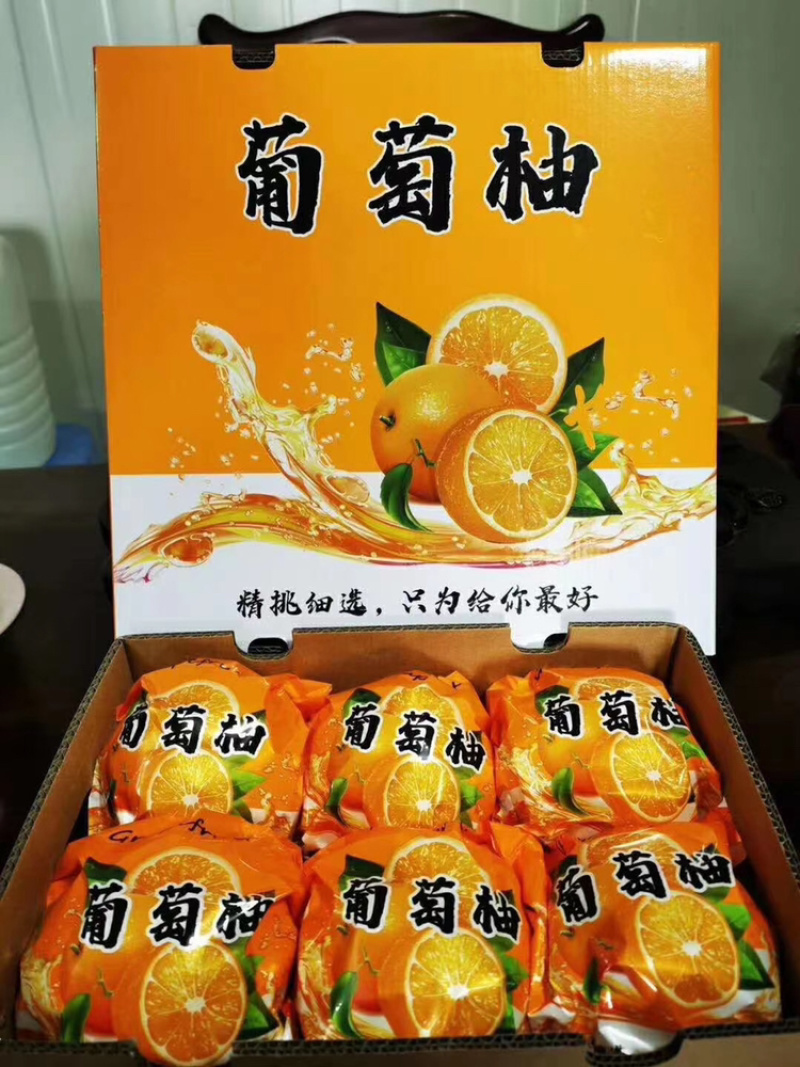 福建西柚爆卖产品产地直供一手货源支持各种包装一件代发