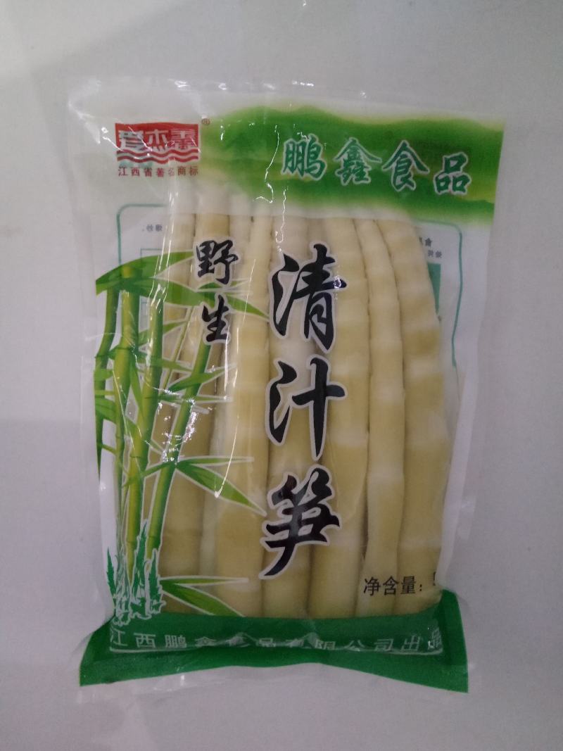 整箱20斤新鲜竹笋日期新鲜嫩笋尖小竹笋脆