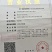 野生岩黄连下料，莫子
