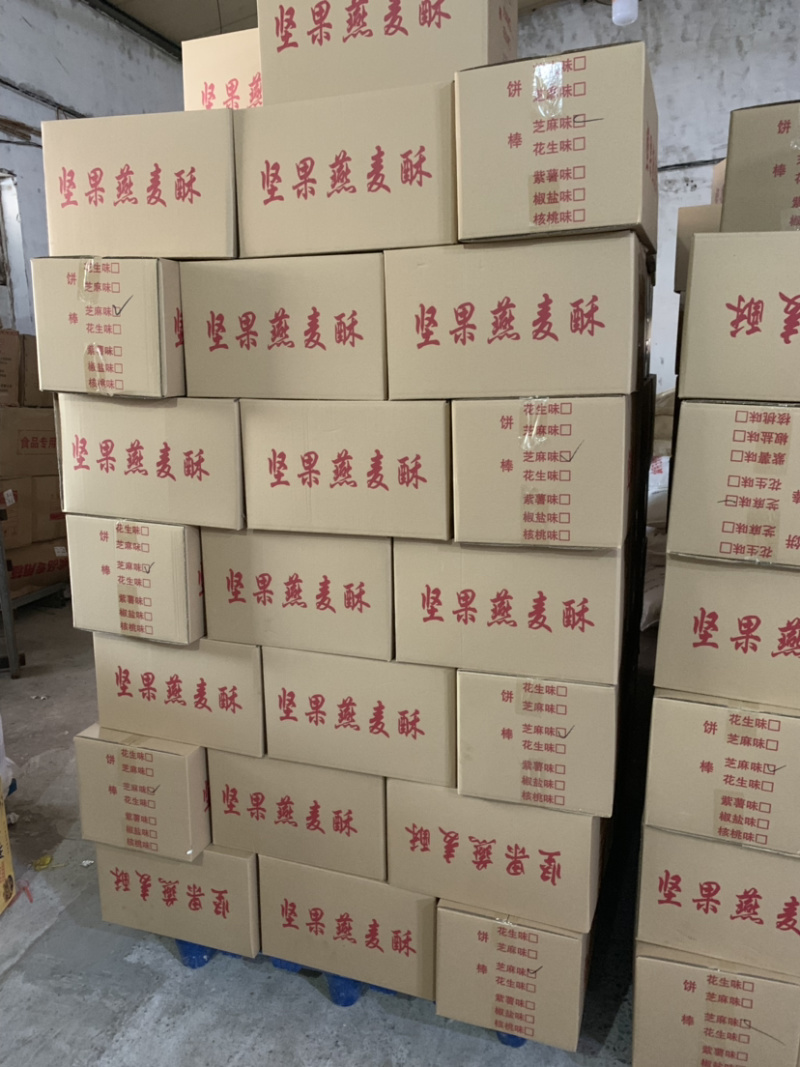 十斤散装燕麦酥粗粮小吃跑江湖摆地摊自助餐赶大集散装批发