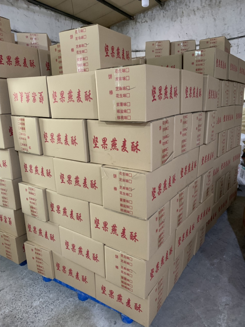 十斤散装燕麦酥粗粮小吃跑江湖摆地摊自助餐赶大集散装批发