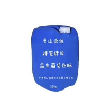 糖蜜北方甘蔗手工糖蜜手工红糖后的天然红糖糖蜜