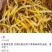 大荔黄花菜产地直发适合摆地摊特价无中间商