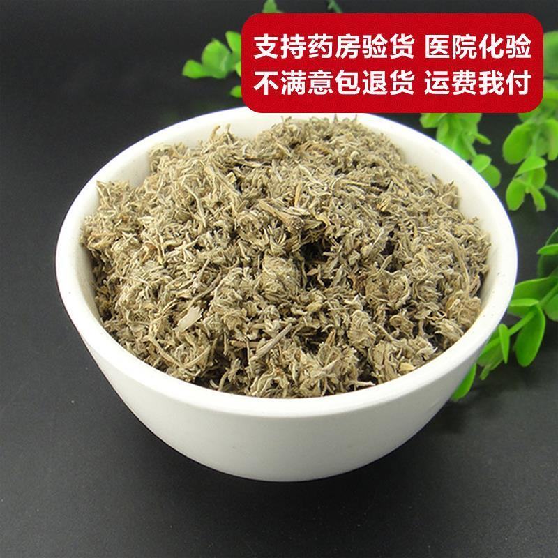 中药材新货野生绵茵陈新鲜干白蒿草茵陈中草药天然无硫批发