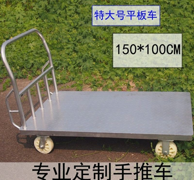 大号平板车重型钢板围网车物流护栏手推车网格手推车