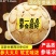 【自家种植】吉林长白山西洋参片，参味浓，质量好，价格低