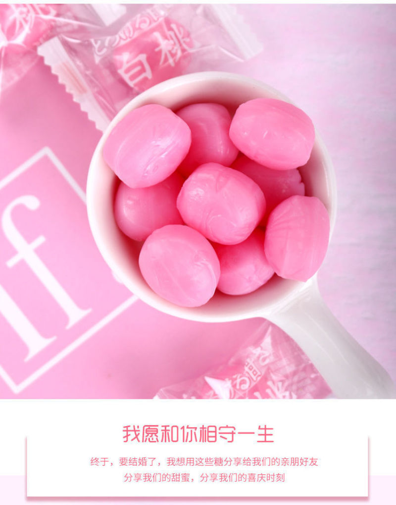厂家白桃糖水蜜桃水果硬糖喜糖零食糖果500克/袋