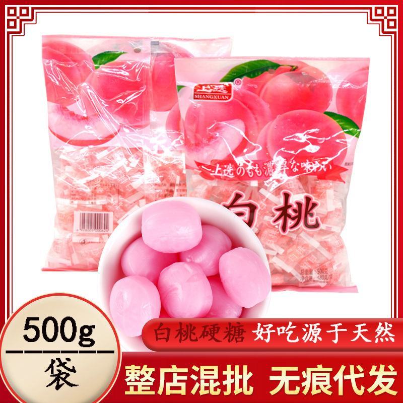 厂家白桃糖水蜜桃水果硬糖喜糖零食糖果500克/袋