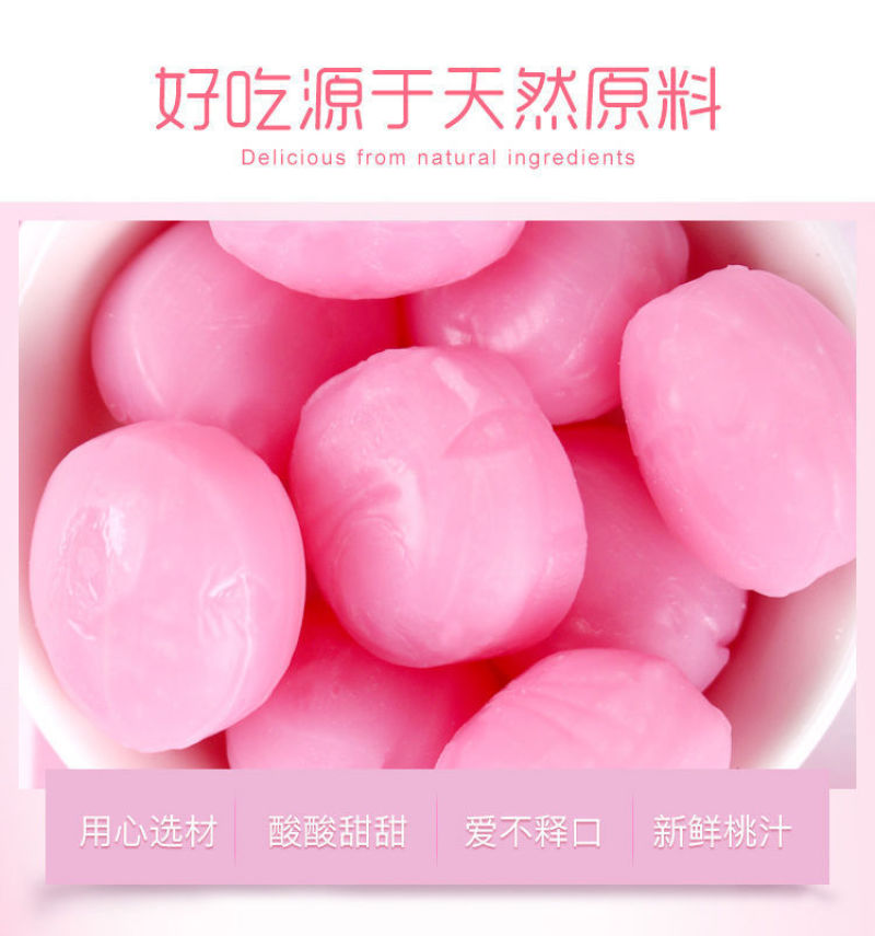 厂家白桃糖水蜜桃水果硬糖喜糖零食糖果500克/袋