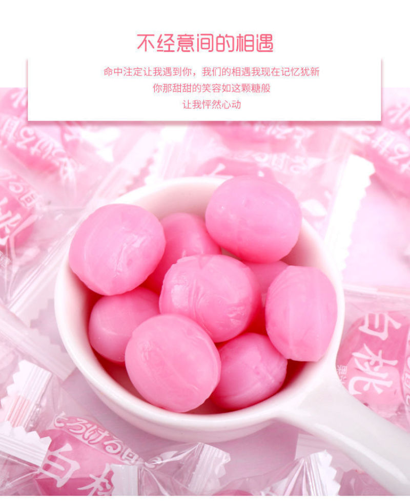 厂家白桃糖水蜜桃水果硬糖喜糖零食糖果500克/袋