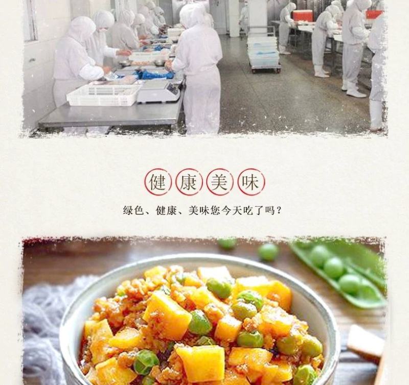 新鲜笋丁5斤装/袋春笋切丁清水笋丁笋片