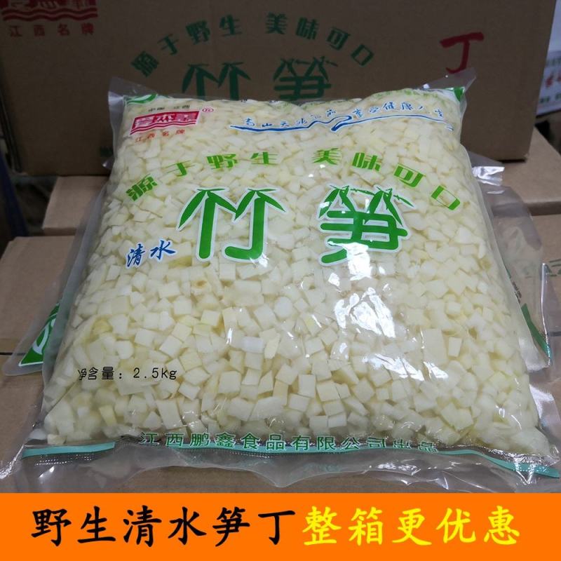 新鲜笋丁5斤装/袋春笋切丁清水笋丁笋片