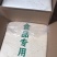 麦芽糖！！常年批发